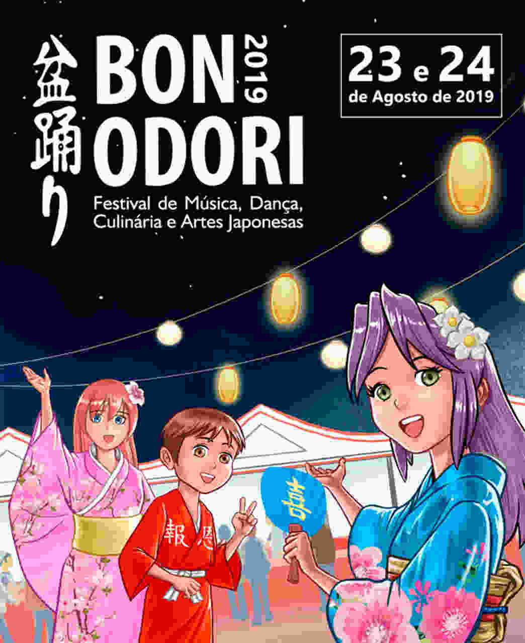 Bon Odori 2019 Goiânia